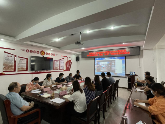 9.18九月新聞稿（一）市文旅公司黨支部組織收聽收看產(chǎn)投集團“中秋、國慶”雙節(jié)廉政談話會議176.png