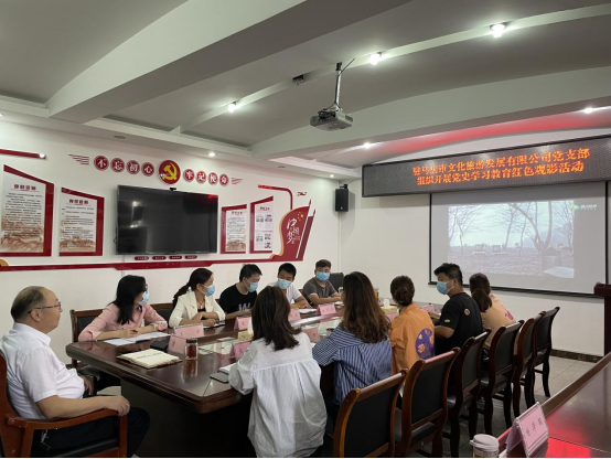 9.29市文旅公司九月新聞稿（二）--新時代，新使命，新作為538.png