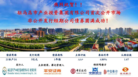 奮力拼搏創(chuàng)佳績(jī)，捷報(bào)頻傳奏凱歌16.png