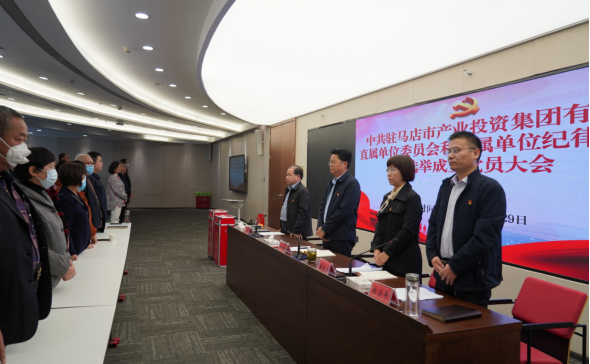 市產(chǎn)業(yè)集團召開黨員大會選舉直屬單位黨委、紀委57.png