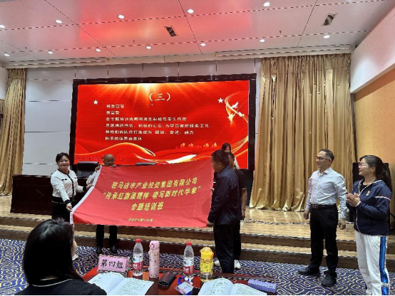 11.1傳承紅旗渠精神  譜寫新時代華章—紅旗渠精神培訓班簡報409.png