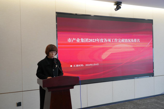 2.7駐馬店產(chǎn)業(yè)集團(tuán)召開(kāi)2024年度工作會(huì)議202.png