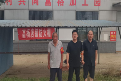 駐馬店市水利勘測(cè)設(shè)計(jì)研究有限公司<br>駐村書(shū)記化身“防火宣傳員”  筑牢夏季消防安全“防火墻”